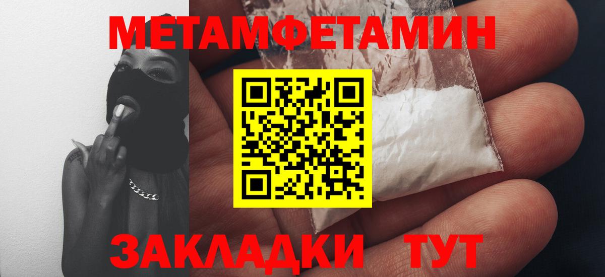 АМФЕТАМИН 97%  АМФ  Ростов Великий  Вход с VPN 