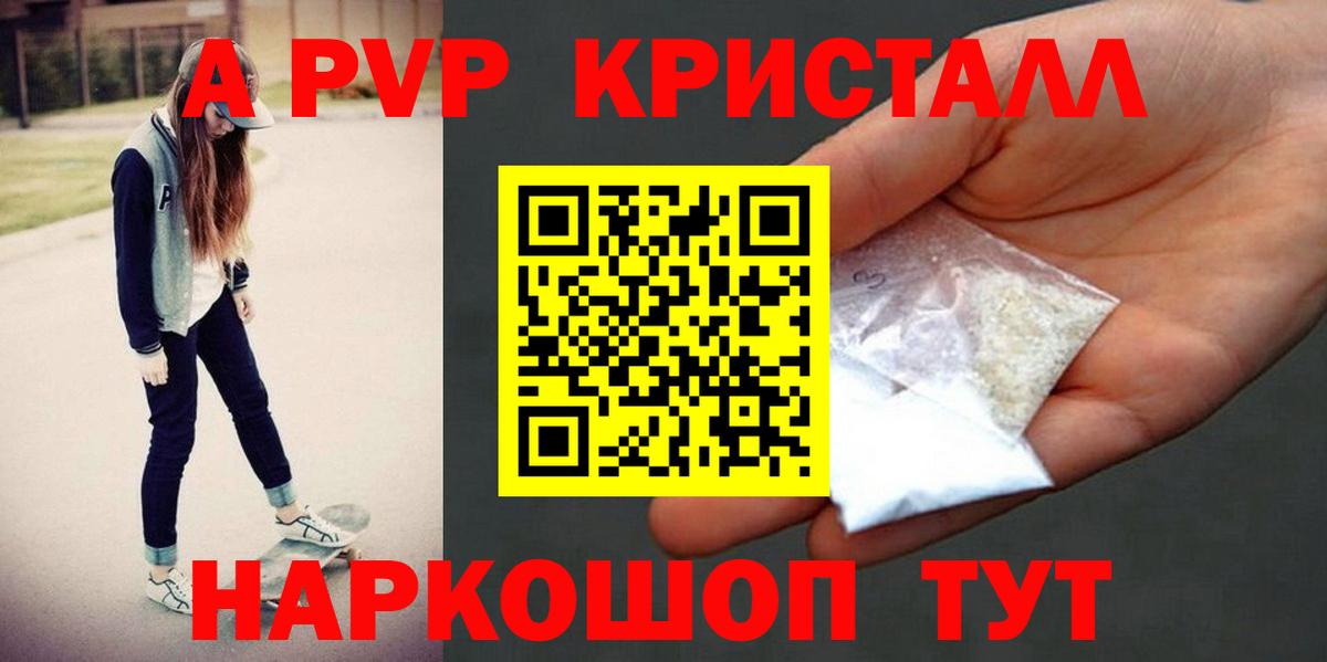 Alpha PVP VHQ Ростов Великий