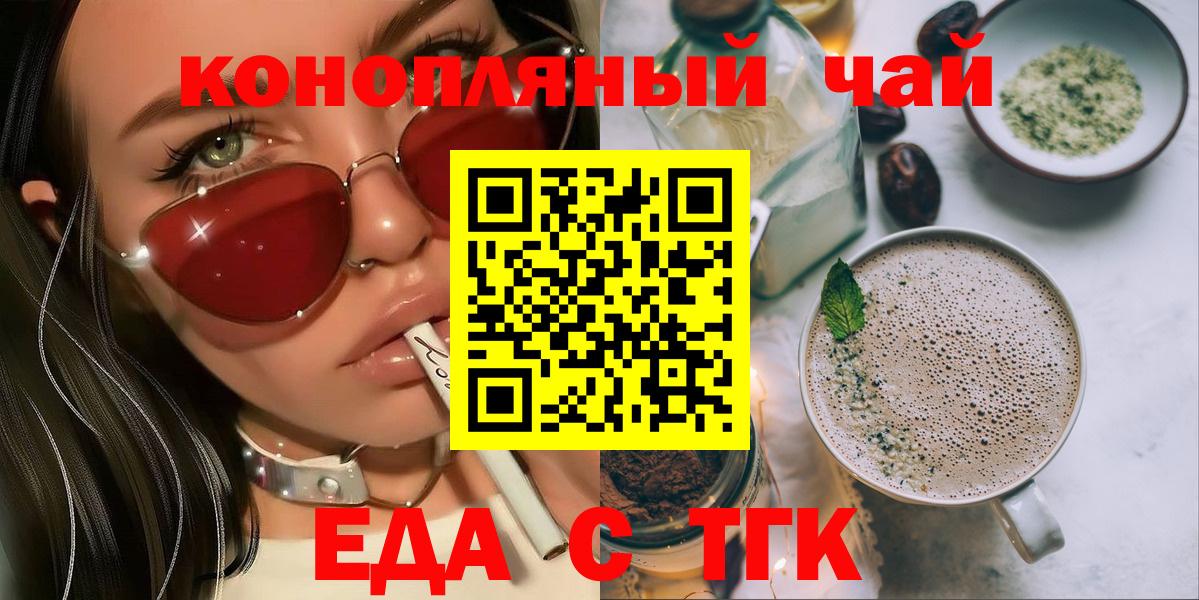 Ростов Великий  Canna-Cookies конопля  Вход с VPN 
