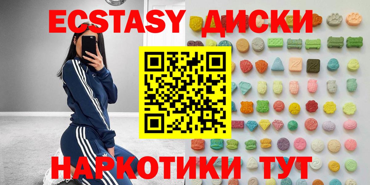 ЭКСТАЗИ Дубай Ростов Великий