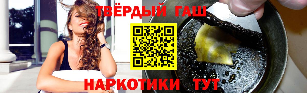 Гашиш индика сатива  ГАШ AMNESIA HAZE  ГАШИШ  Ростов Великий  Вход с VPN 