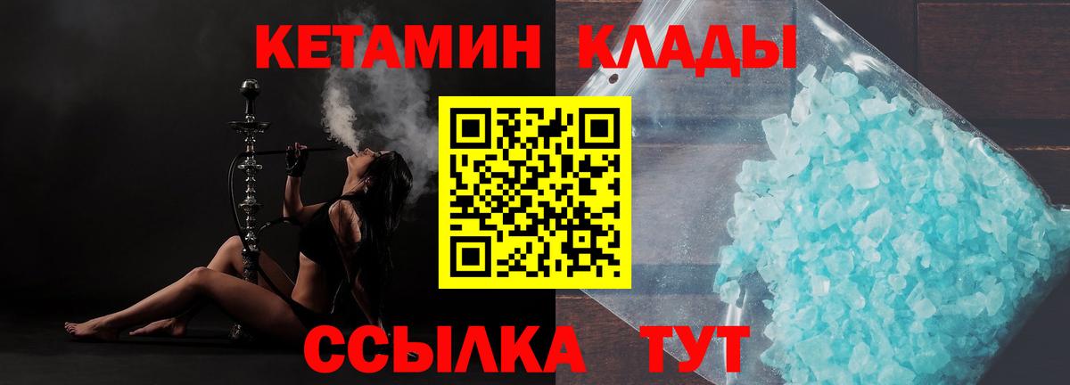 даркнет Telegram  Вход с VPN  Ростов Великий  Кетамин VHQ  ссылка на мегу сайт 