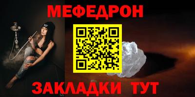 дживик Северобайкальск
