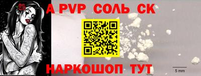дживик Северобайкальск
