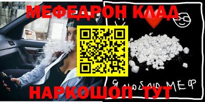 кокаин премиум Севастополь
