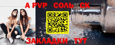 дживик Северобайкальск