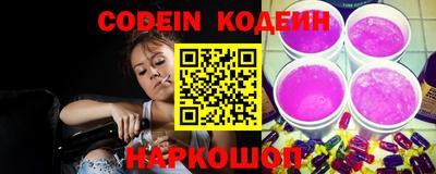 кокаин премиум Севастополь