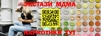 кокаин премиум Севастополь