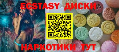дживик Северобайкальск