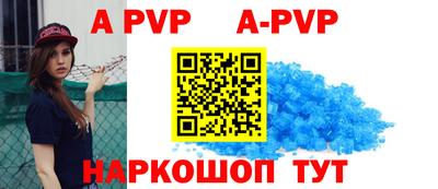 дживик Северобайкальск