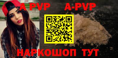 кокаин премиум Севастополь