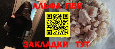 кокаин премиум Севастополь