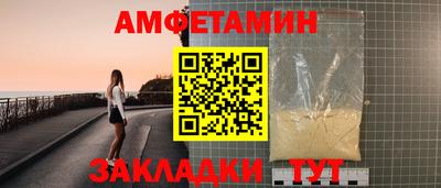 дживик Северобайкальск