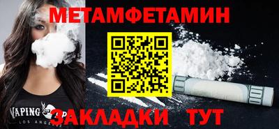 дживик Северобайкальск