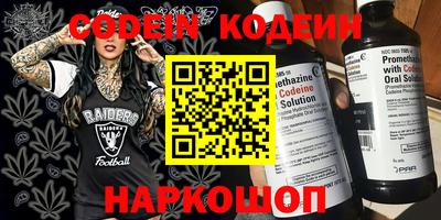дживик Северобайкальск