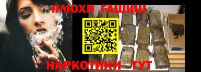 дживик Северобайкальск