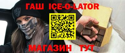 кокаин премиум Севастополь