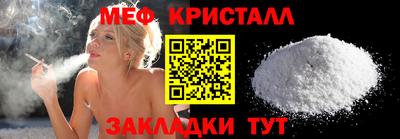 дживик Северобайкальск