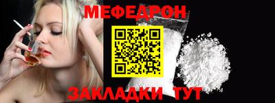 дживик Северобайкальск