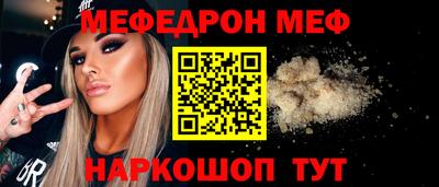 дживик Северобайкальск