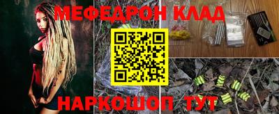 кокаин премиум Севастополь