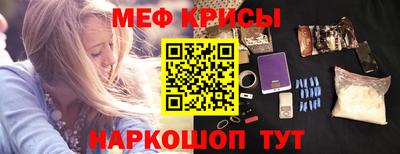 кокаин премиум Севастополь