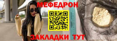 дживик Северобайкальск